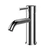 Baterija za lavabo ST2512