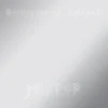 Orchestra Of Spheres - Mirror (Limited Edition) (2 LP)