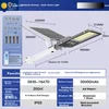 Foshanzhaoming Solarni reflektor Haohui, 30000mAh, 12-20W