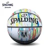 Spalding Lopta za košarku, Šarena