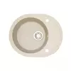 MASTER  Korito za sudoper sa sifonom granitno 580x470x199mm bež ZYN_711APP