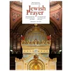 JEWISH PRAYER FOR VIOLA(CELLO) AND ORGAN