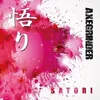 Axegrinder Satori (Vinyl LP)