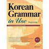 Korean Grammar in Use - Beginning to Intermediate