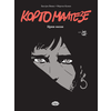 Korto Malteze - Crni okean