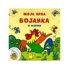 Moja Prva Bojanka O Farmi