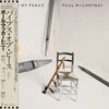 Paul McCartney - Pipes Of Peace (SHM-CD)