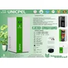 MARELI Kotao na pelet UNICPEL 35 (35kW)