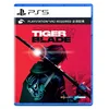 Tiger Blade PS VR2 (PS5)