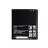 Baterija za LG L9/L9 II/P760/P880 2000 mAh