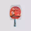 REKET S-100 U
