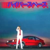 Beck Hyperspace (Vinyl LP)