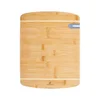 Karaca Set daski za sečenje Bamboo, 2 komada, Krem