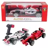 Formula na daljinsko upravljanje ( 1043083 )