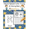Hebrew Alphabet Letter Tracing & Coloring Book: Hebrew Script Aleph Bet Handwriting Practice Workbook