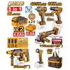 Akumulatorski set alata 5/1 CKLI20595E SUPER INGCO