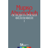 Ogledi o srpskoj filozofiji I