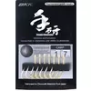 BKK Hand Ground Carp Hook #10 1412002