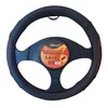 Car Line Navlaka za volan Sava, 38cm, Crna
