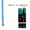 Guided By Voices - Bee Thousand (Reissue) (Limited Edition) (LP)