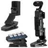 shumee Magnetni nosilec, vrtljiv za 360 stopinj, za DJI Osmo Pocket 3