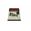 ENTER K-SERIES GUIDES H-6