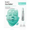 Dr. Jart+ Cryo Rubber™ Soothing Face Mask, Maska za lice Maske za lice