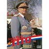 KOLEDAR TITO 2027, EG
