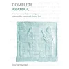 Complete Aramaic