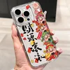 Yingkaida Maska za mobilni telefon iPhone 15 Pro Max, Šarena