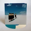 Wye Oak - The Louder I Call, The Faster It Runs (Limited Edition) (LP)