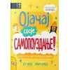 Ojačaj svoje samopouzdanje