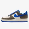 Nike Patike AIR FORCE 1 07 LV8 RUGBY