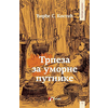 Trpeza za umorne putnike