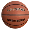 Li-Ning Lopta za košarku, Narandžasta