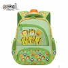 Ranac za vrtić My first BackPack SC3004