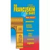 Sa francuskim u svet
