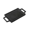Cast iron grill, 20.7 x 13.7 cm - LAVA