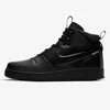Nike Path Winter