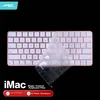 Jichuan Zaštitna TPU folija za Apple iMac Magic Keyboard