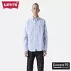 Levis Srajca