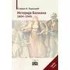 Istorija Balkana: 1804 - 1945