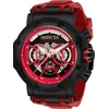 Ure Invicta Subaqua 32192
