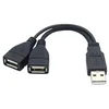 PREMIUMCORD Polnilni kabel USB 2.0, 15 cm, črn