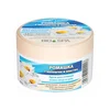 Krema za Lice i Telo BIO SPA BELLE JARDIN | Kreme za Lice | Nega Tela | Kozmo Shop Online