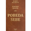 Poezija života: pobeda sebe