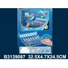 Pisi brisi ( 908702-K )