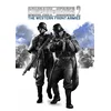 Company of Heroes 2: The Western Front Armies - Double Pack Steam Key GLOBAL
