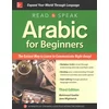 Read and Speak Arabic for Beginners, Third Edition