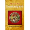 Tibetanska knjiga mrtvih - Posmrtna iskustva u Bardo ravni